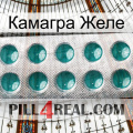 Камагра Желе dapoxetine1